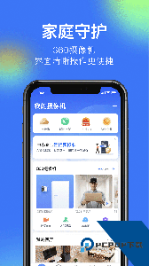360智能摄像机官方正版最新版下载 v8.4.8.7