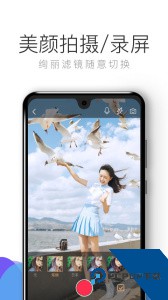 拍大师最新版手机版下载 v5.8.2