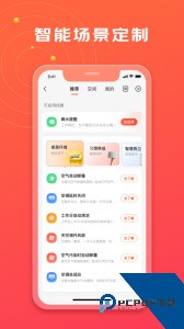 京东小家智能生活app下载 v2.1.0