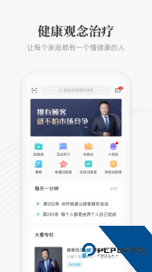 大春之道app官方正版下载 v4.4.321