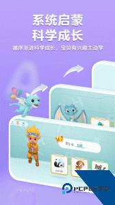 洪恩ABC手机版app下载 v5.3.1