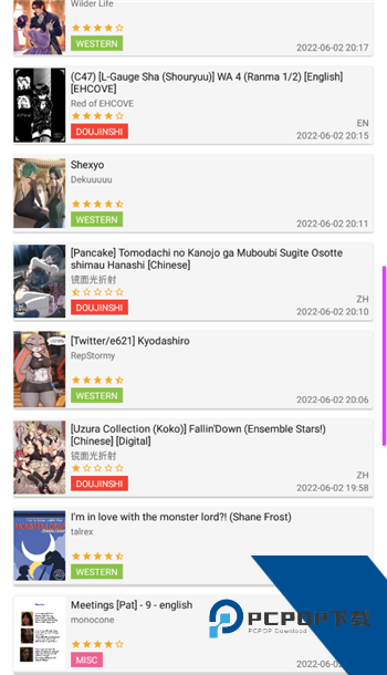 ehviewer彩色版1.7.24