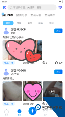 一同看彩虹小蓝免费版下载2.0.23.0