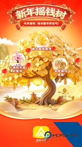 听芝app官方正版下载 v7.9.1