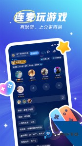 欢游官方正版app下载 v2.76.5-19018