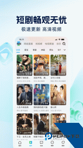 四川观察官方正版客户端下载 v9.2.2