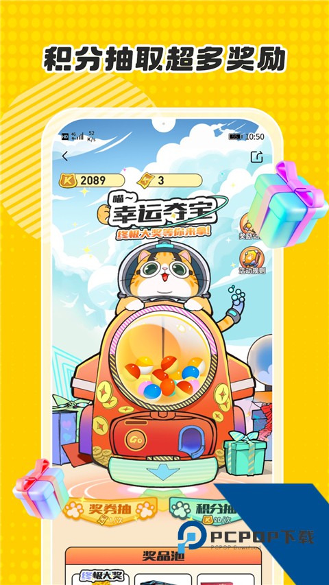 卡游抽卡机软件免费 v1.42.1手机版v1.42.1 安卓版