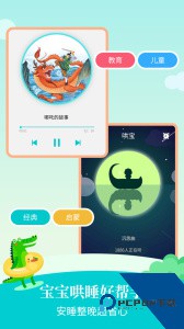 民间故事官方正版下载 v2.6.2