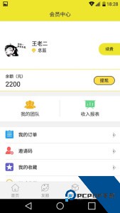 豆豆粮票官方正版下载 v3.7.0