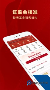 众禄基金手机版最新版免费下载 v5.0.6
