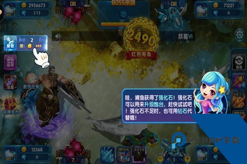 乐其捕鱼免费版 安卓版v4.21.51