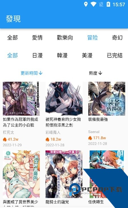 copy漫画