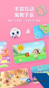 喵喵拼音app下载 v1.0.15
