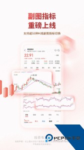 中邮证券手机版下载 v8.3.7.2