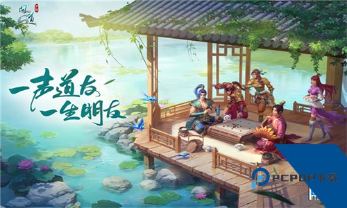 问道百度版手游下载2026升级版v2.150.1306