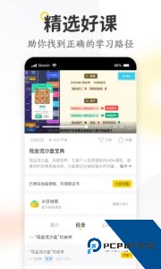 米芽app官方正版下载 v2.40