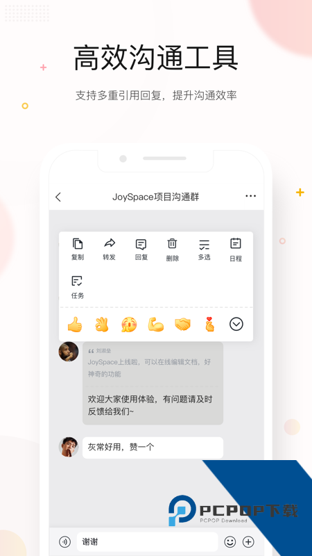 京me会议2026最新版app下载v1.0.8