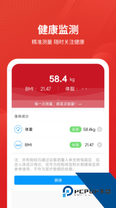 安源宝最新版下载 v1.0.12.1