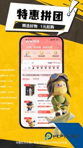元气玛特app官方正版下载 v4.21.0