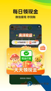 美团极速版软件下载 v12.42.200