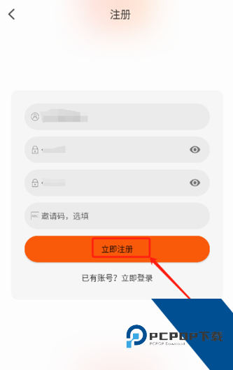 火猫影视追剧安卓app下载 v4.2.0
