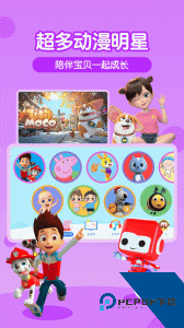 多多动画屋官方正版下载 v3.9.9.0