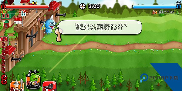 CastleAndDragon 安卓版v12.0.2.0