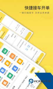 无忧养车app官方正版下载 v1.0.7