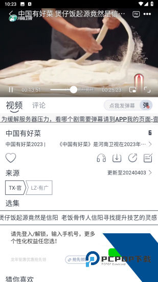 全民电视直播2026新版 v5.4.0