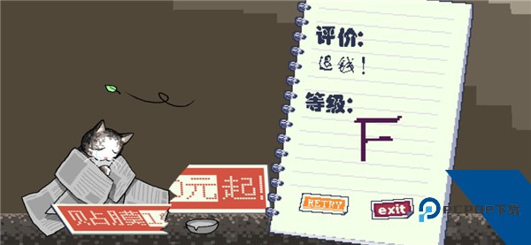 喵师傅你是干什么的免费版 汉化版v1.0