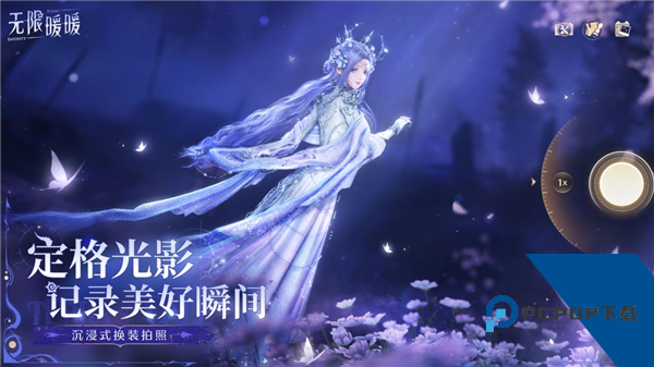 无限暖暖官方正版 国际版v2.2.1