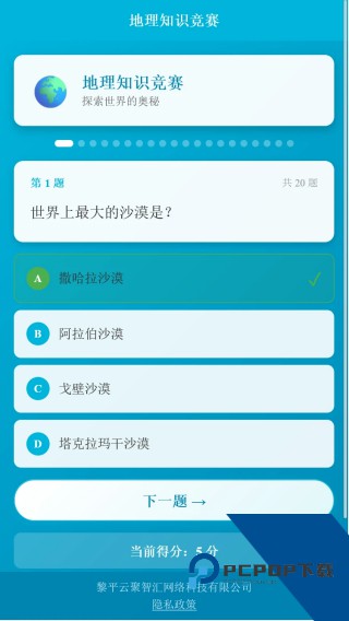 云聚智汇助手最新版下载v1.0.0