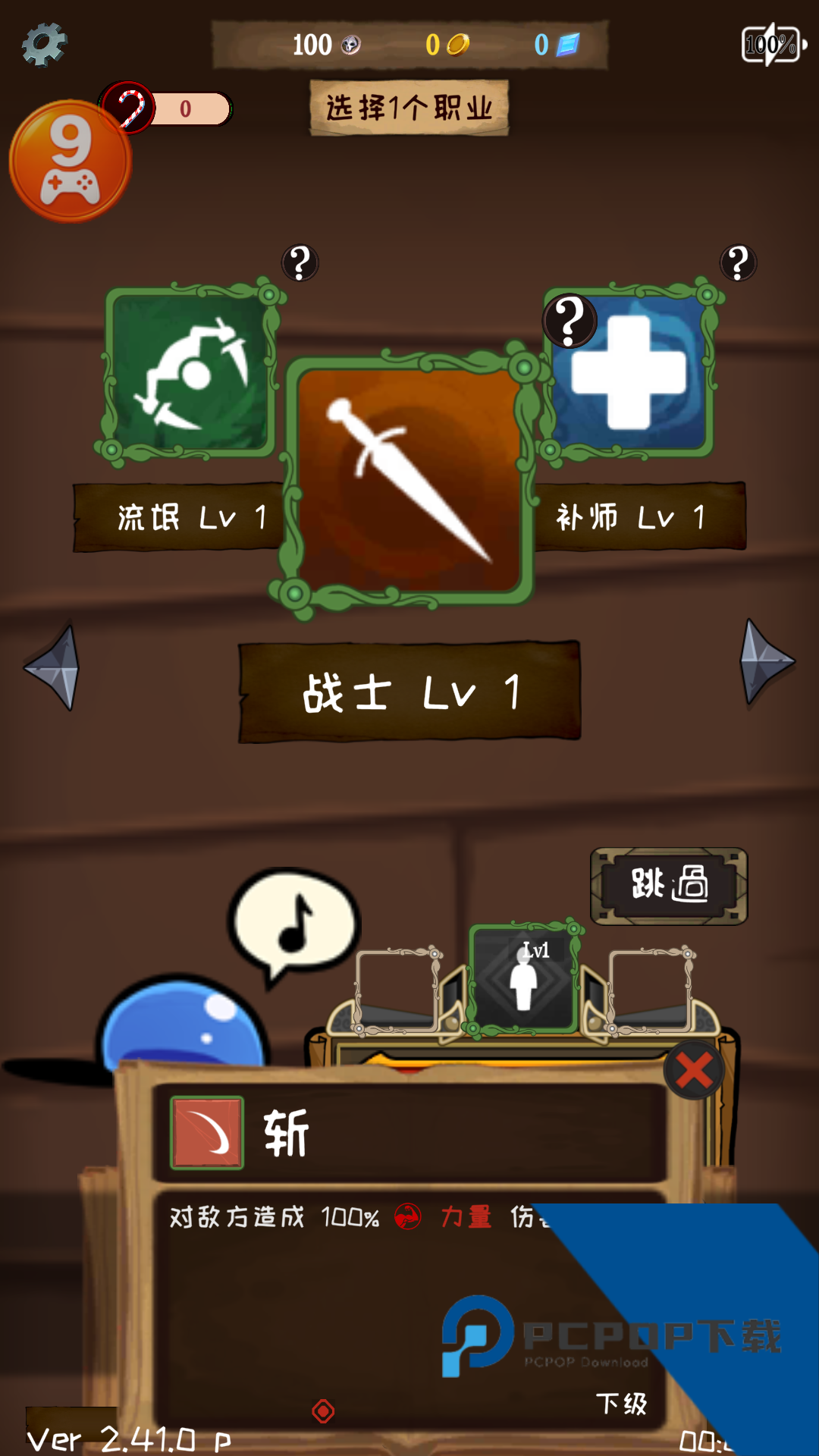 使命法则：永恒地牢 中文版v2.41.0