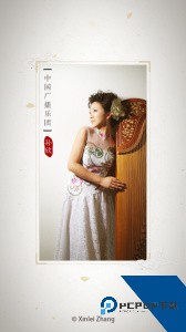 民乐调音器最新版下载 v4.2.1