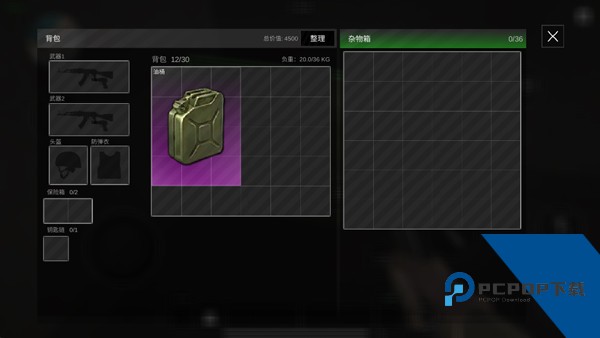 前线模拟战 最新版v7.4