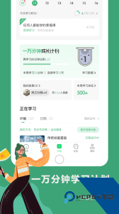 网易公开课官方正版下载 v9.11.4