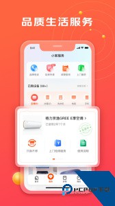 京东小家智能生活app下载 v2.1.0