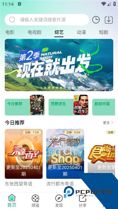 橙子视频