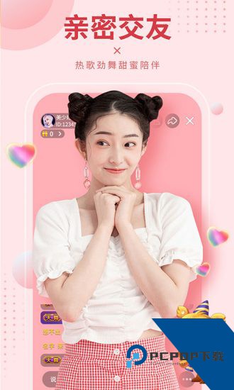 秘乐短视频app赚钱版 v2.2.3