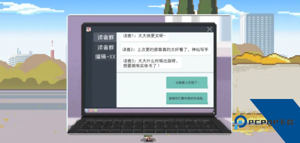 如果一生只有三十岁手游 最新版v1.0.8