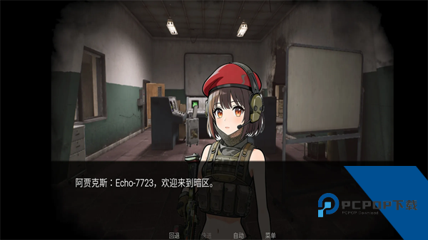 旮旯暗区Galgame同人游戏 安卓版v1.0