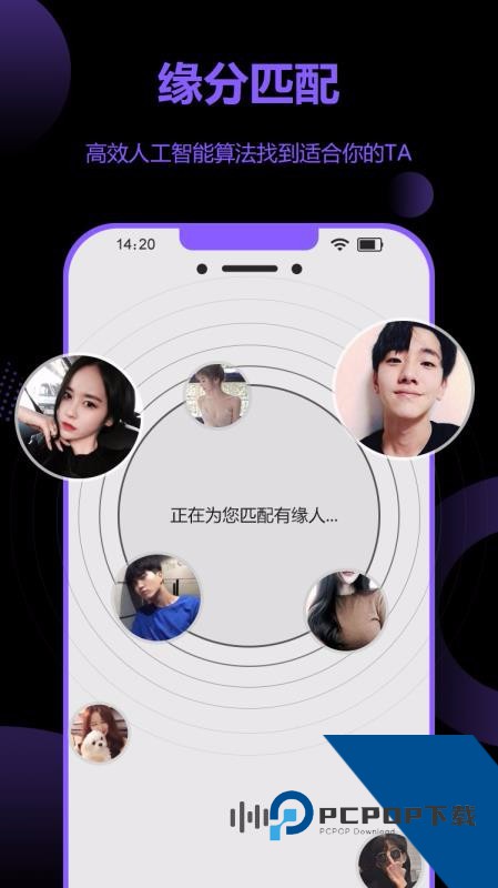 花季app免费版最新版下载1.2.4
