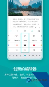 Zine软件最新版客户端下载 v6.9.4