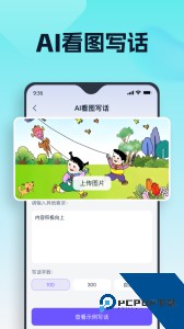 聪明灵犀app官方正版下载 v3.7.0.2