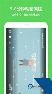 洋葱学园合作校版官方正版最新版下载 v5.76.0