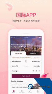 吉祥航空app客户端下载 v7.15.1