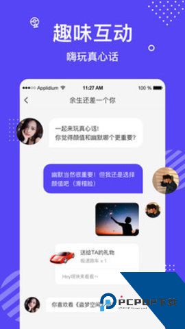 花茶直播app2026新版 v2.9