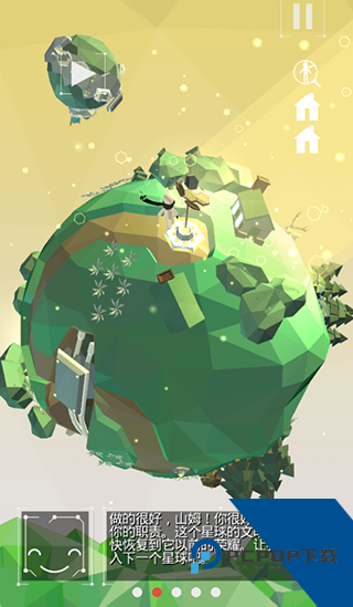 点亮之路 最新版v0.1.975