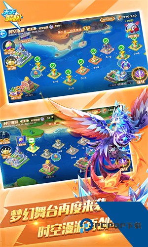 天天酷跑海外版手游下载升级版本v1.0.98.0