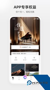 百达屋app最新版下载 v4.0.0